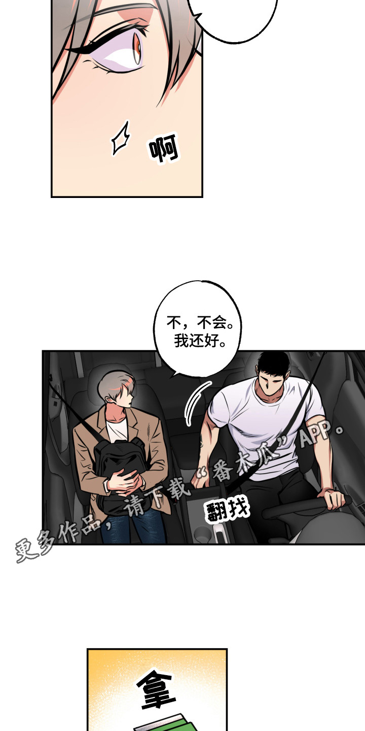 第15章：能力源头4