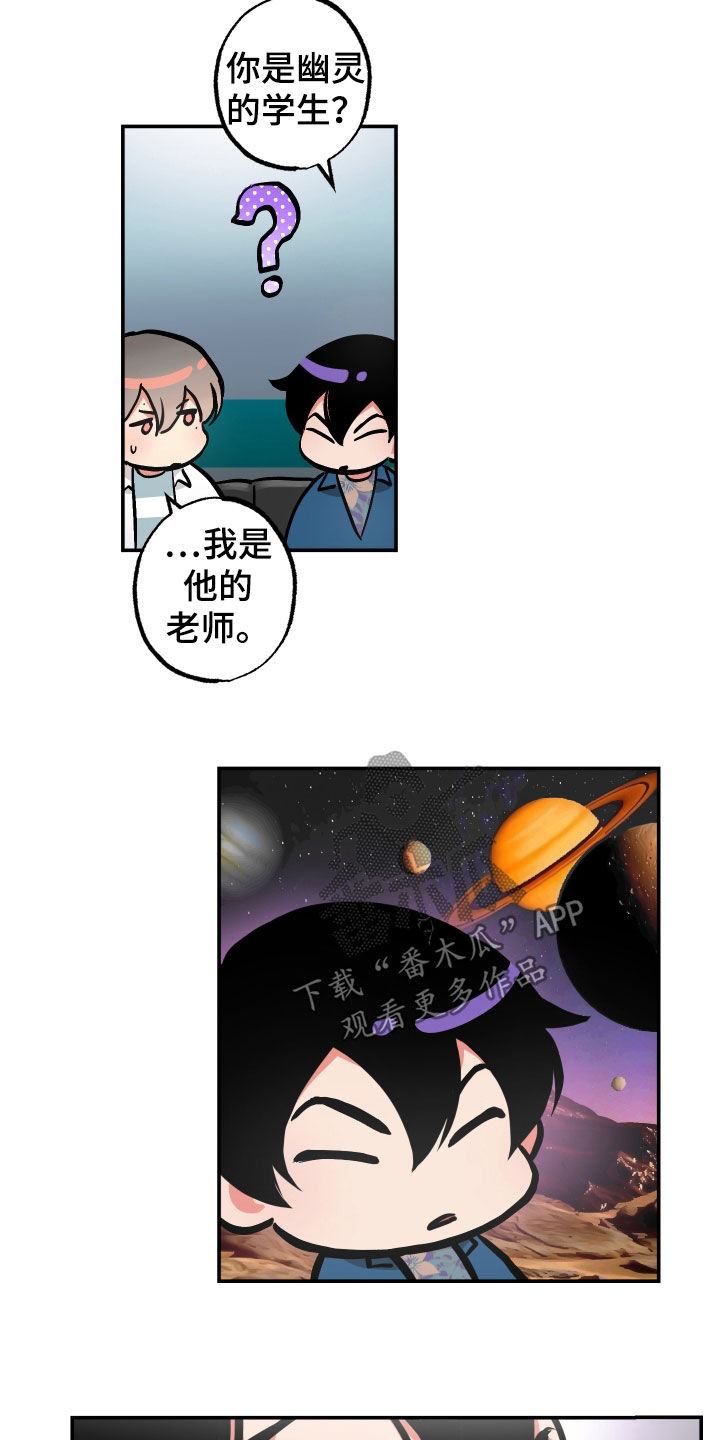 第32章：告诉一切4