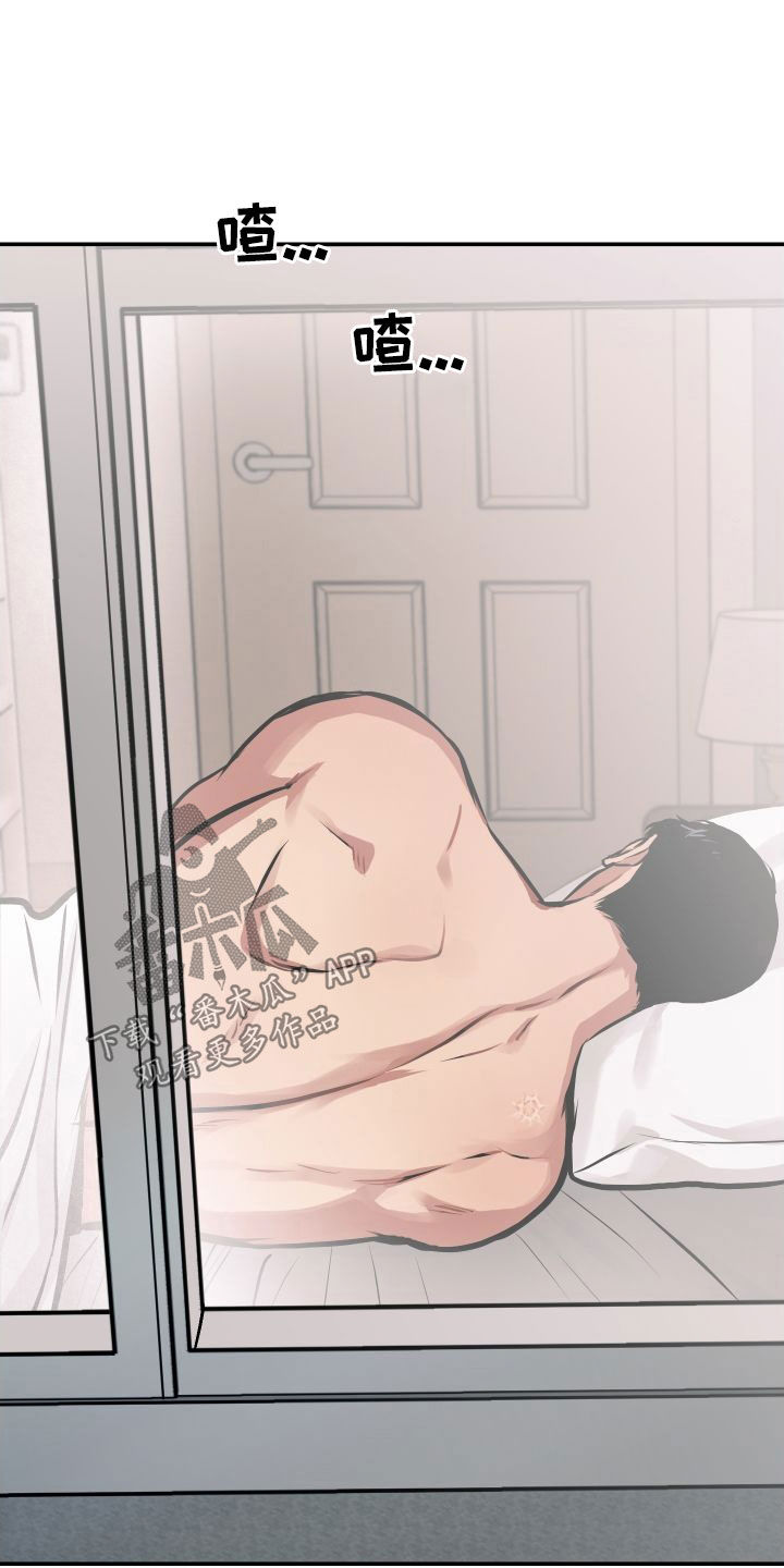 第43章：不记得了4