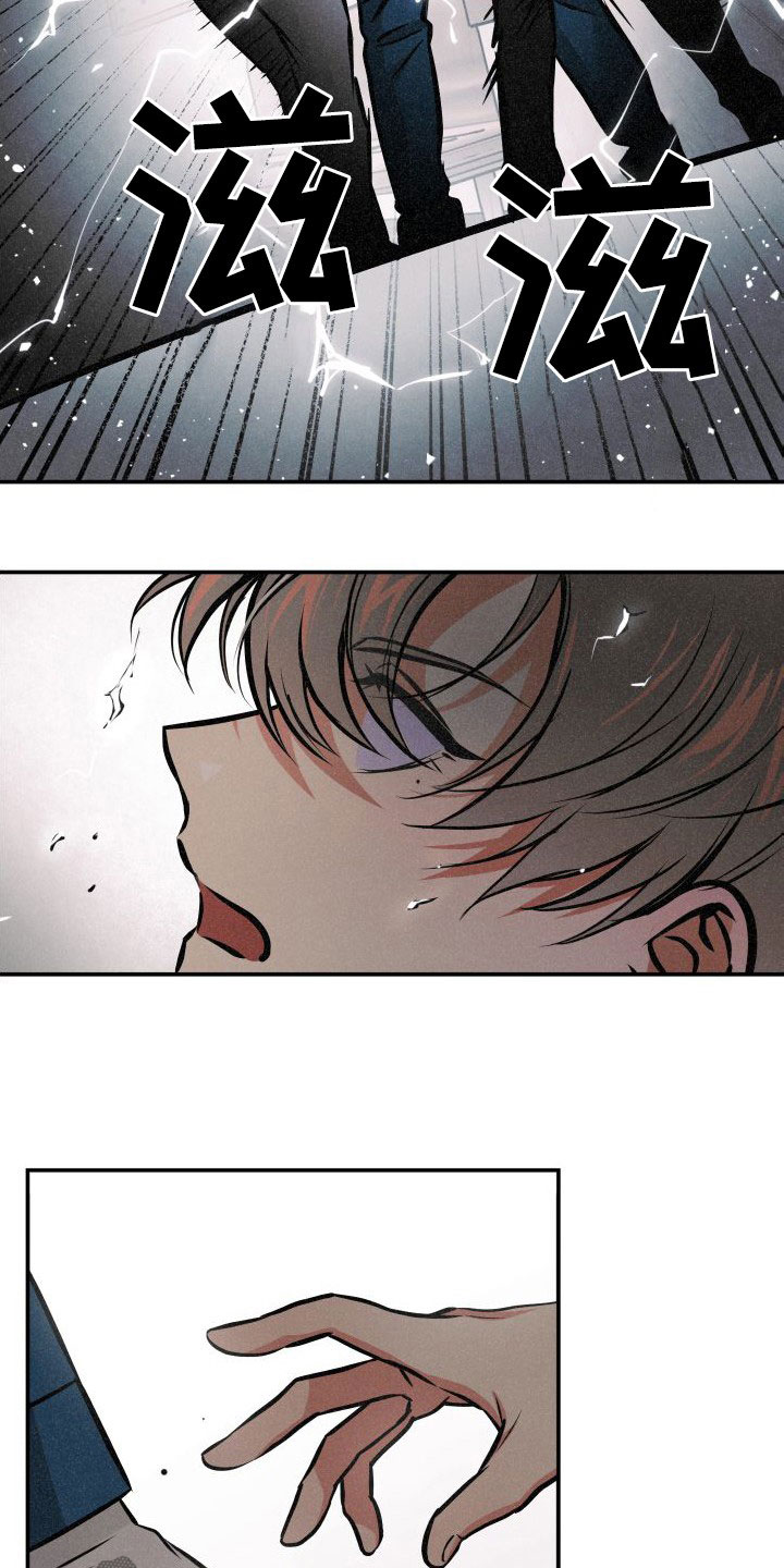 第28章：一箭双雕3