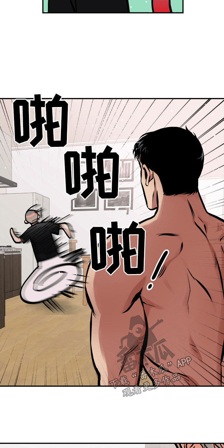 第46章：原来是他3