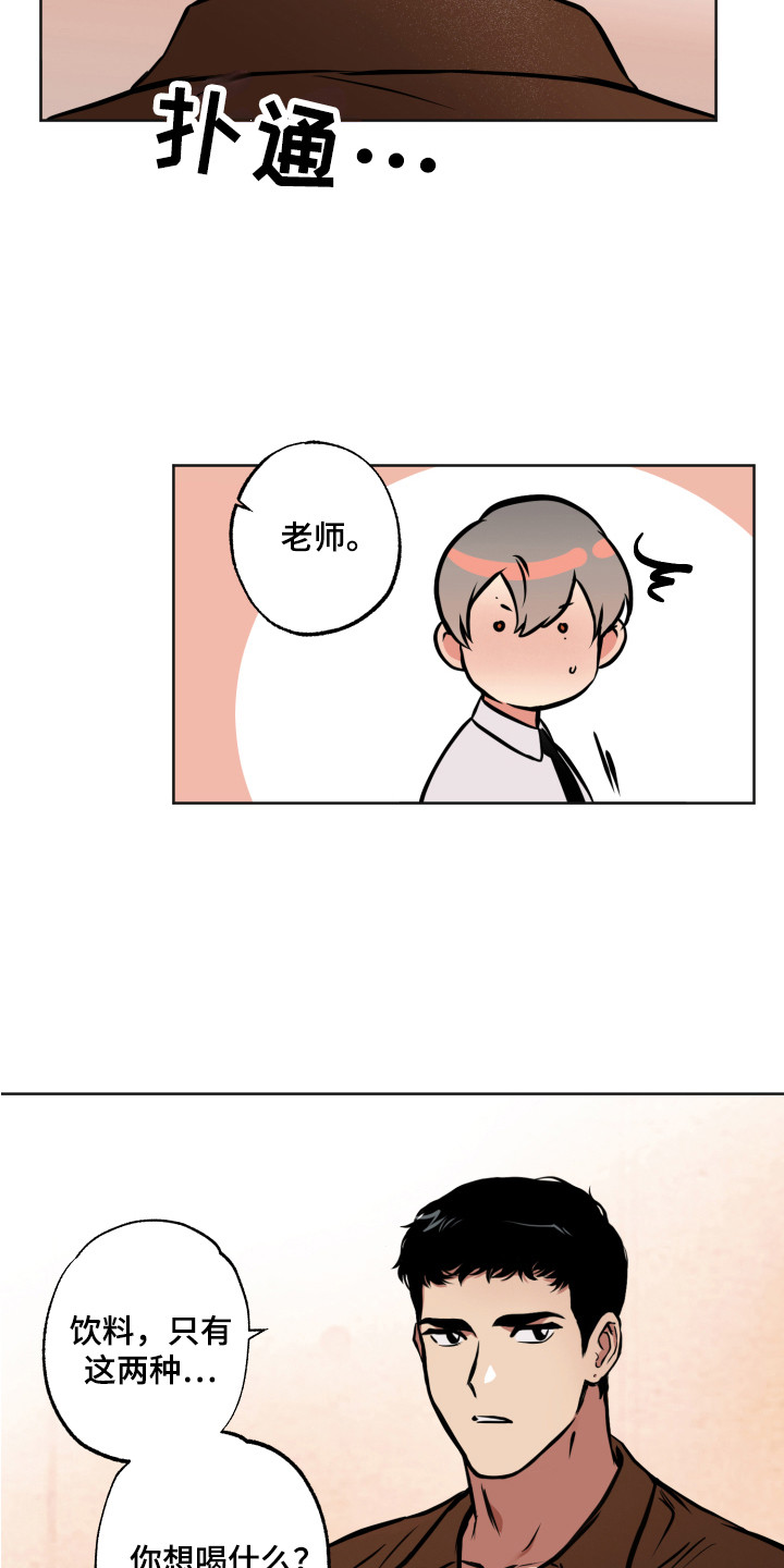 第2章：压迫感4