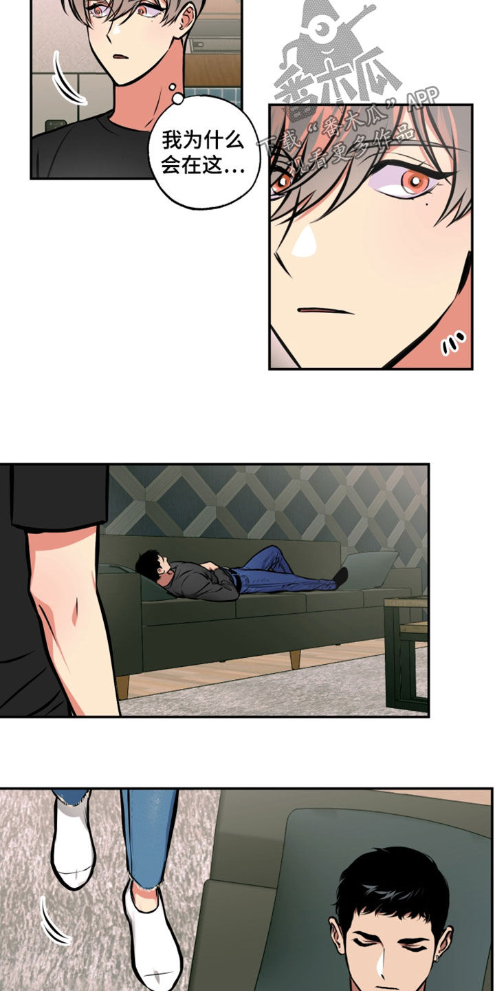 第22章：很糟糕1