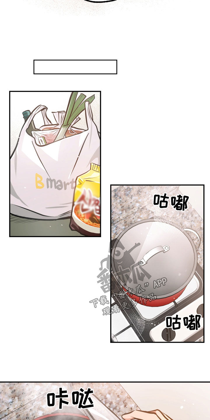 第37章：重新开始4