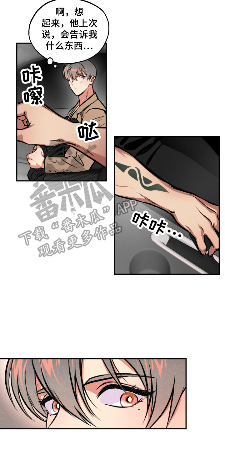 第15章：能力源头1