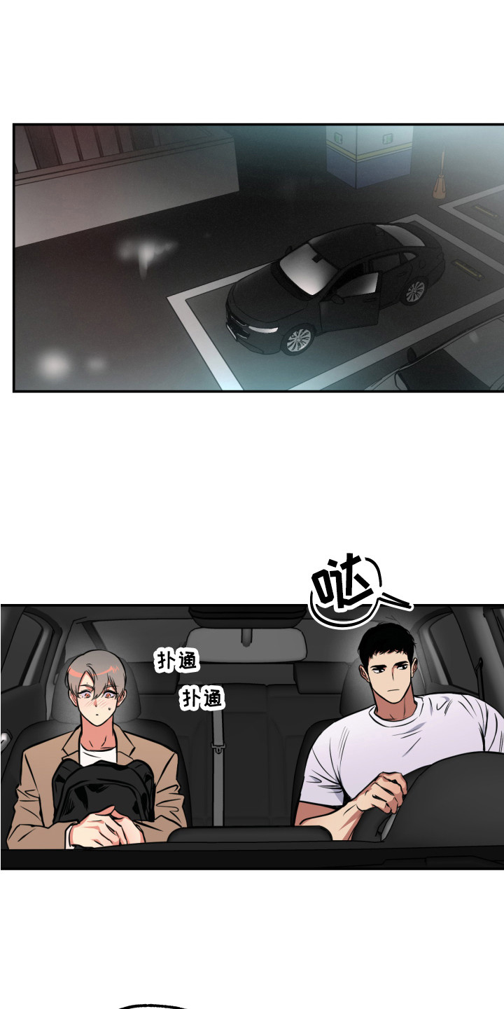 第15章：能力源头0