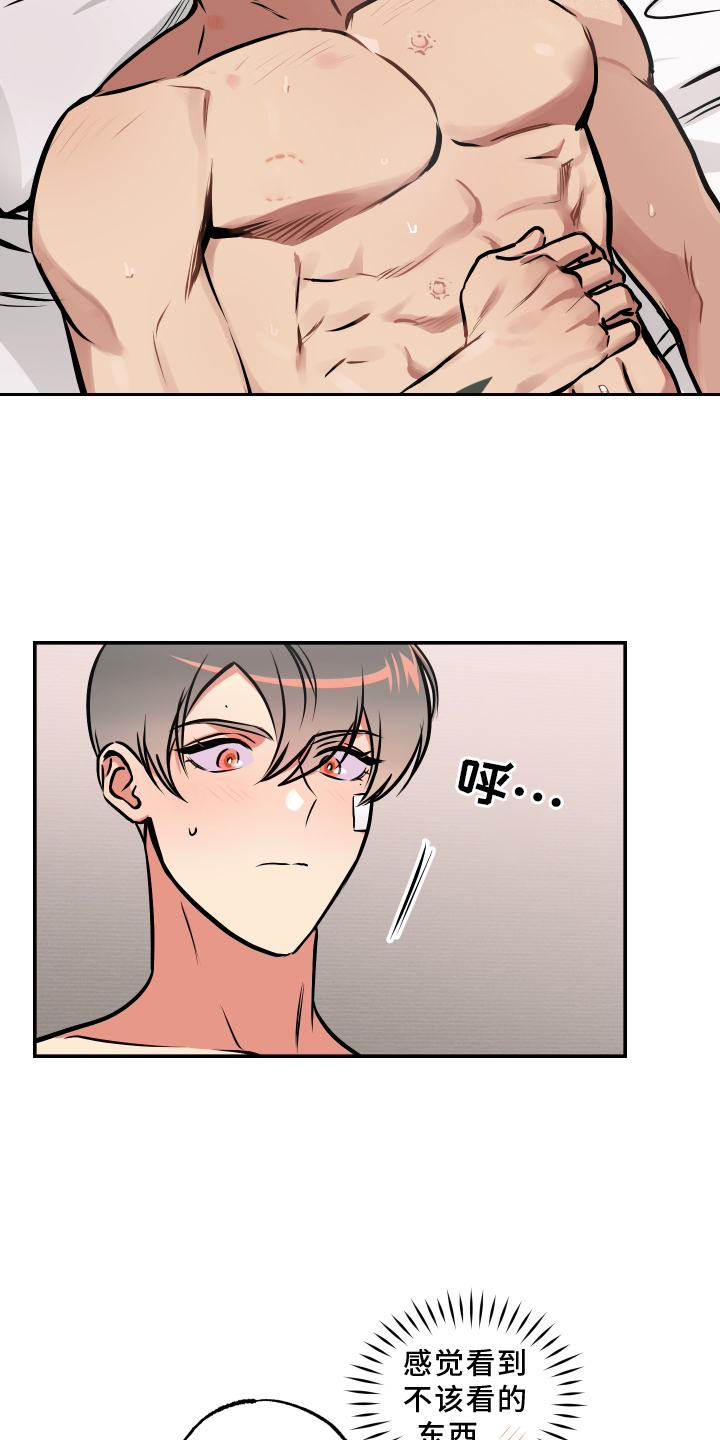 第64章：心里话2