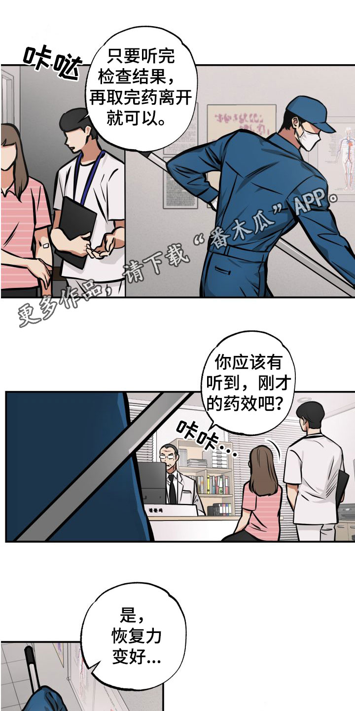 第25章：认出0
