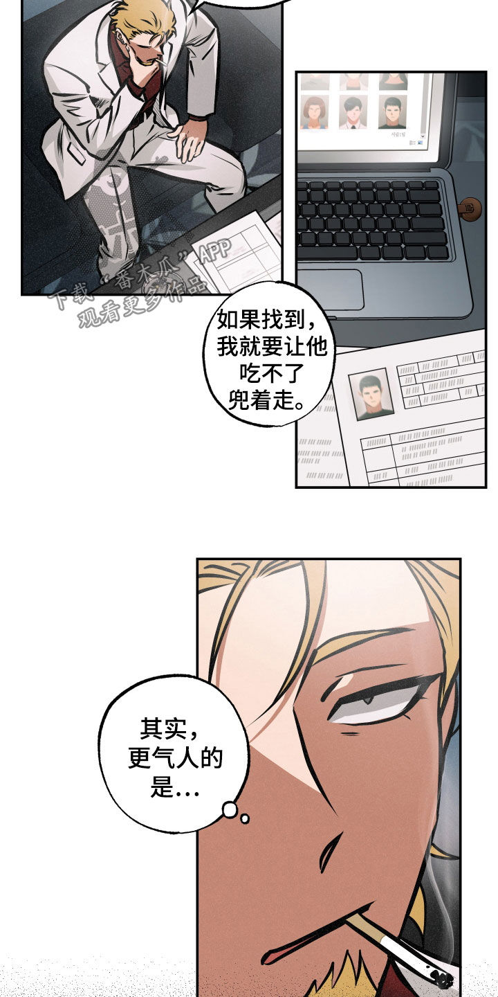 第40章：另一面1