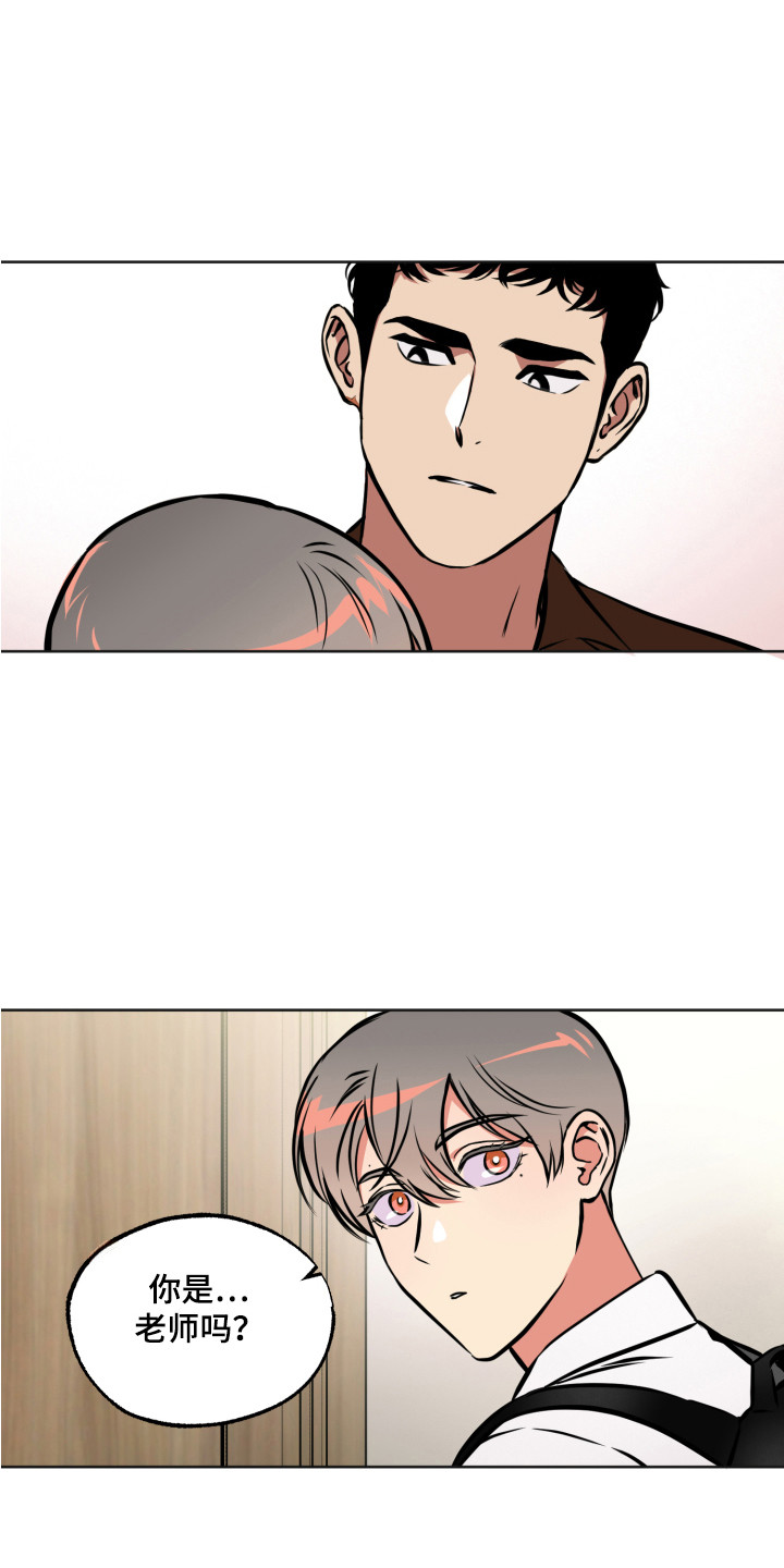 第2章：压迫感0