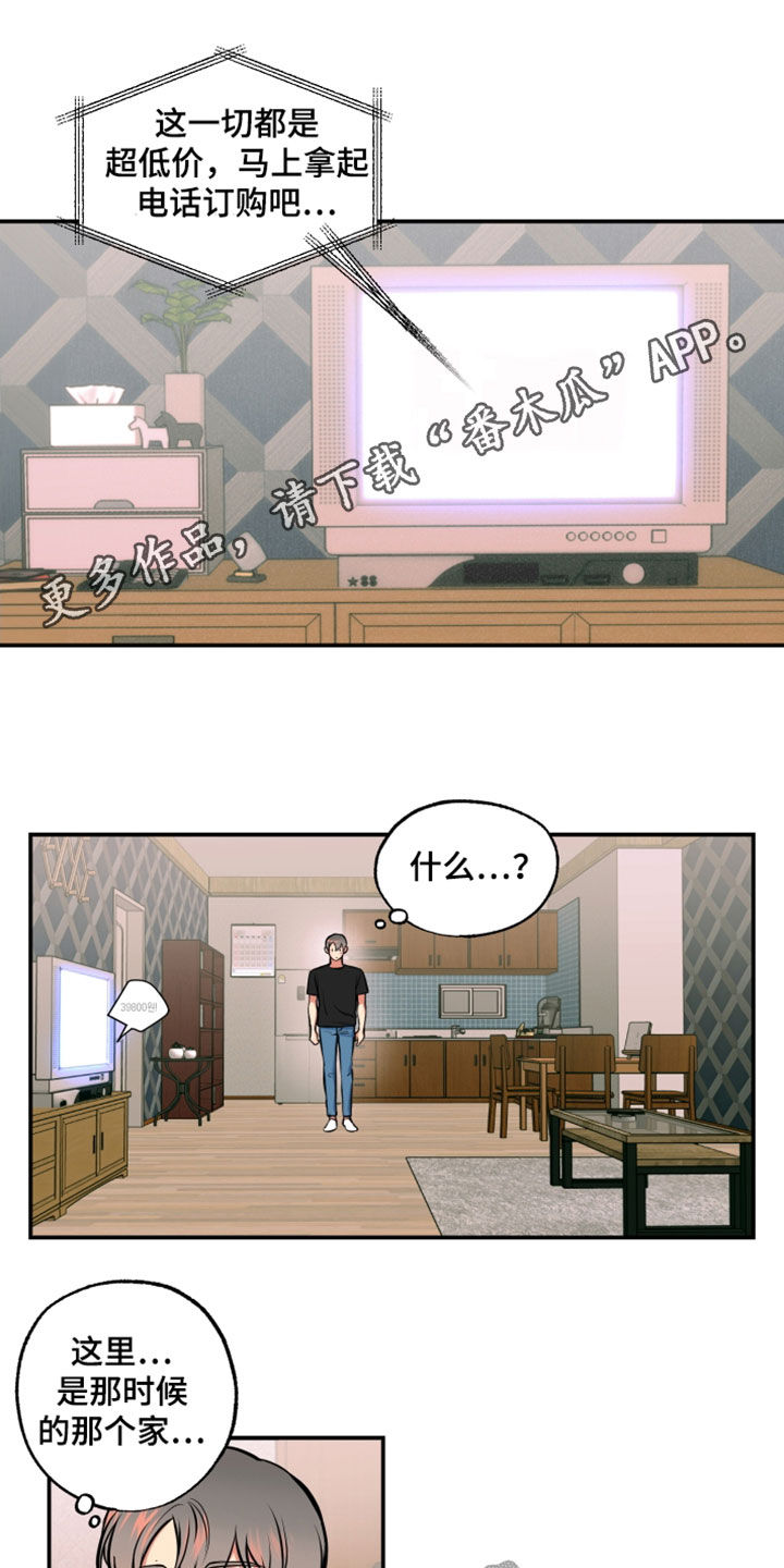 第22章：很糟糕0