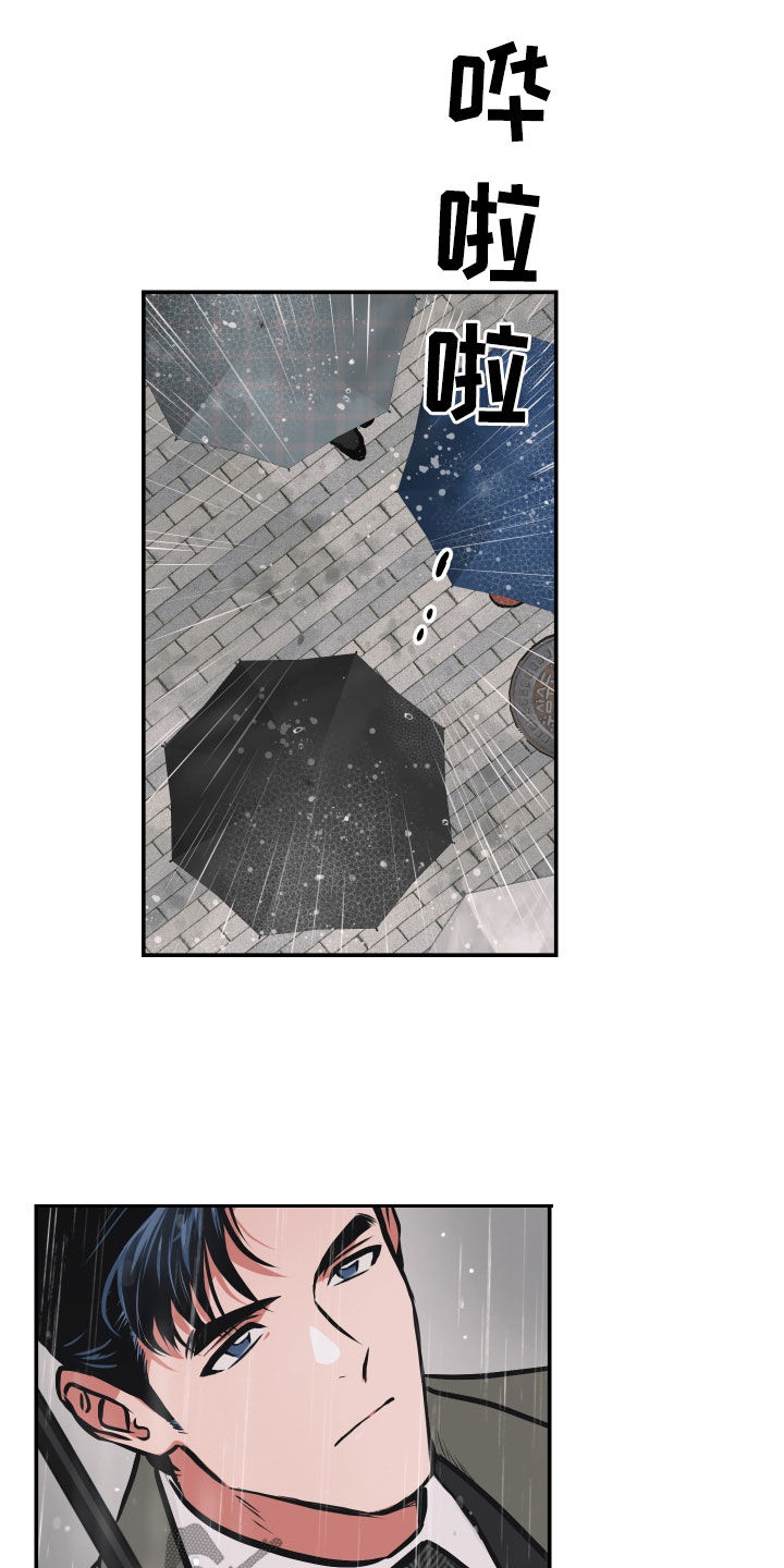 第50章：我也有弱点1