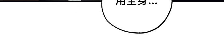 第46章：原来是他0