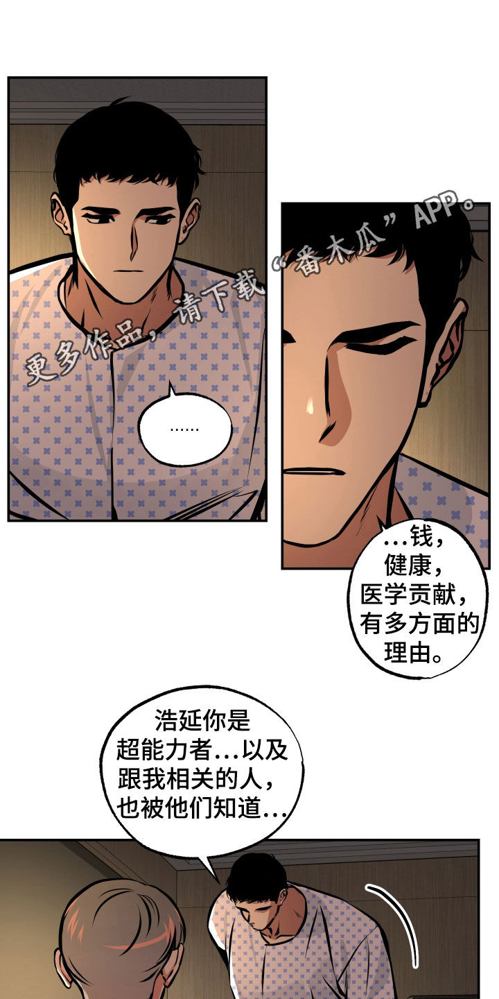 第33章：重要的话0