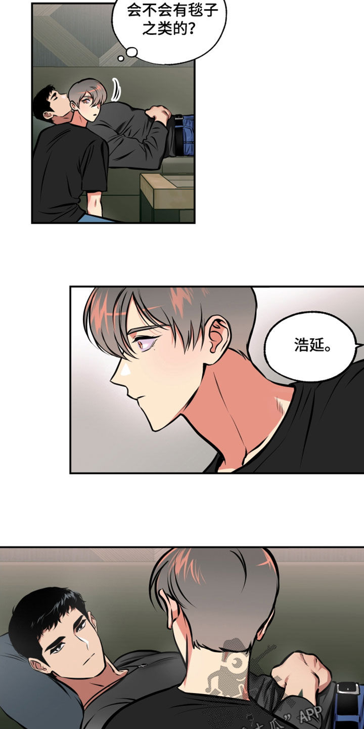 第22章：很糟糕3