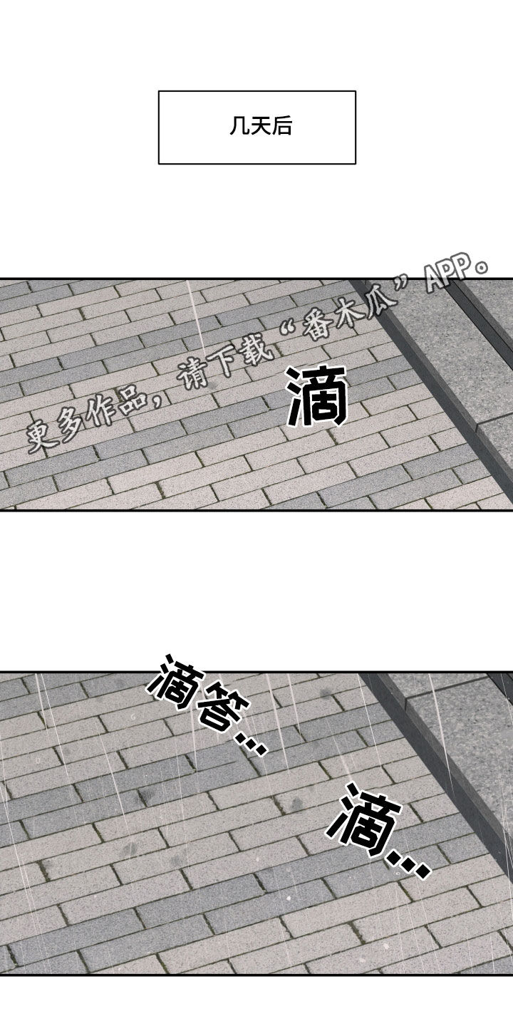 第50章：我也有弱点0