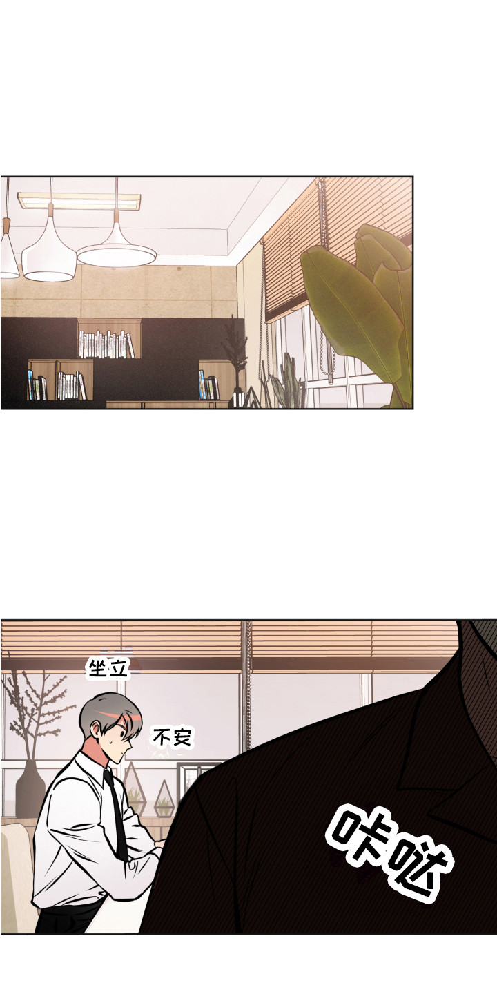 第2章：压迫感1