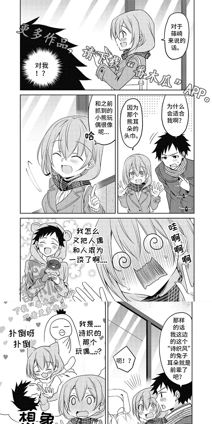 第15章：系领带0