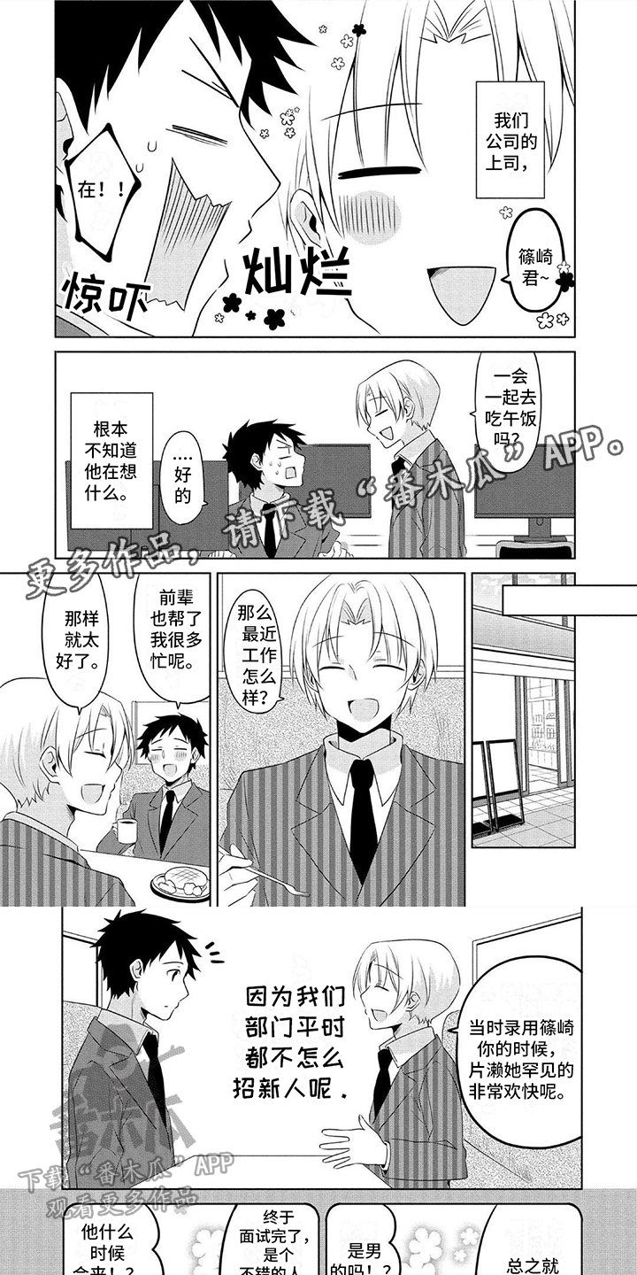 第16章：圣诞节0