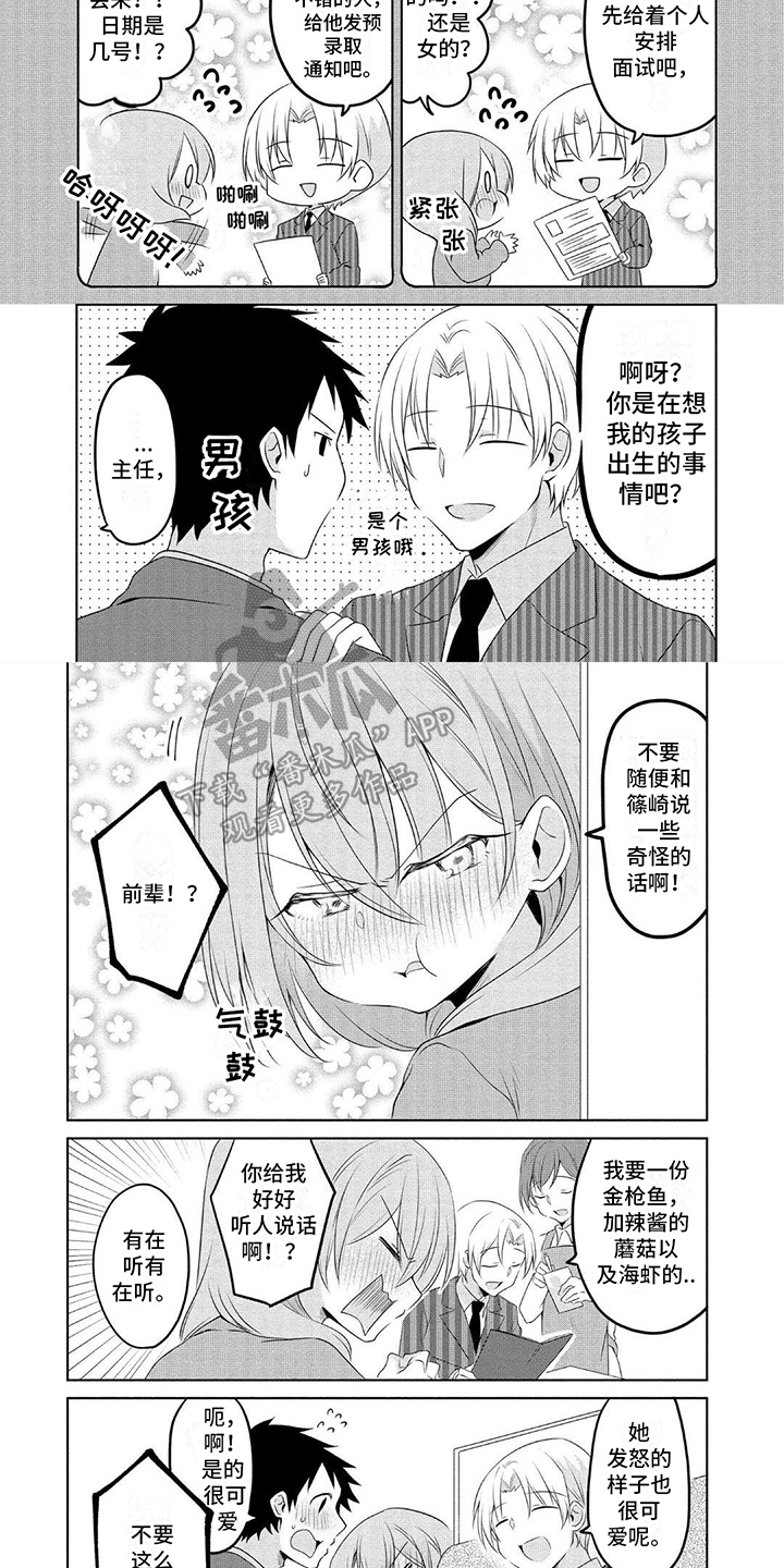 第16章：圣诞节1