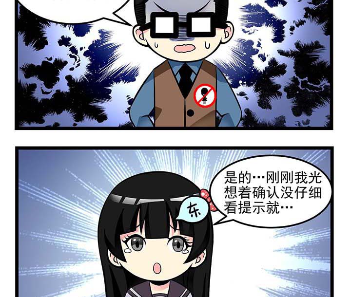 第70章：沉痛打击3