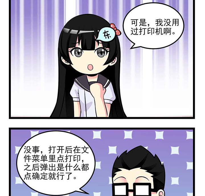 第69章：点确认1