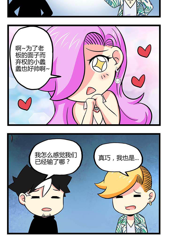 第60章：胜利者1