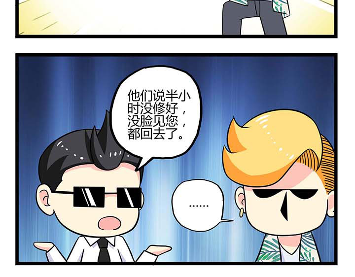 第46章：严格执行2