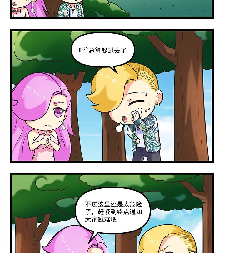 第92章：弄哭女孩子？的人最差劲了1