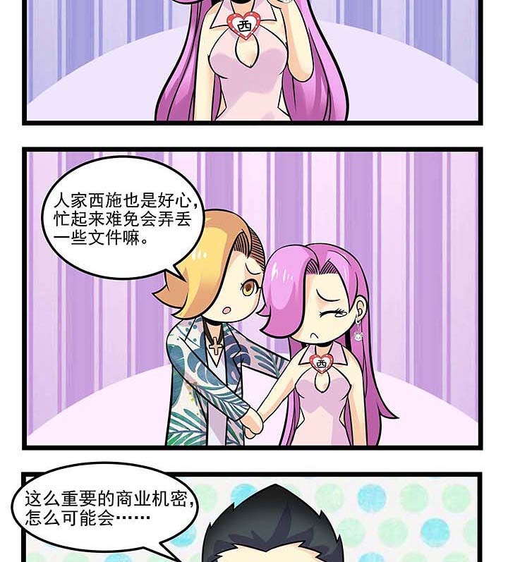 第72章：好心人2