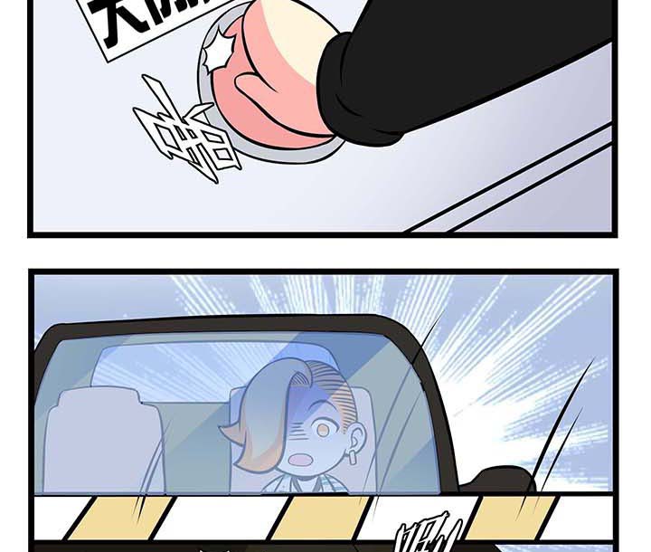 第62章：螳臂当车3