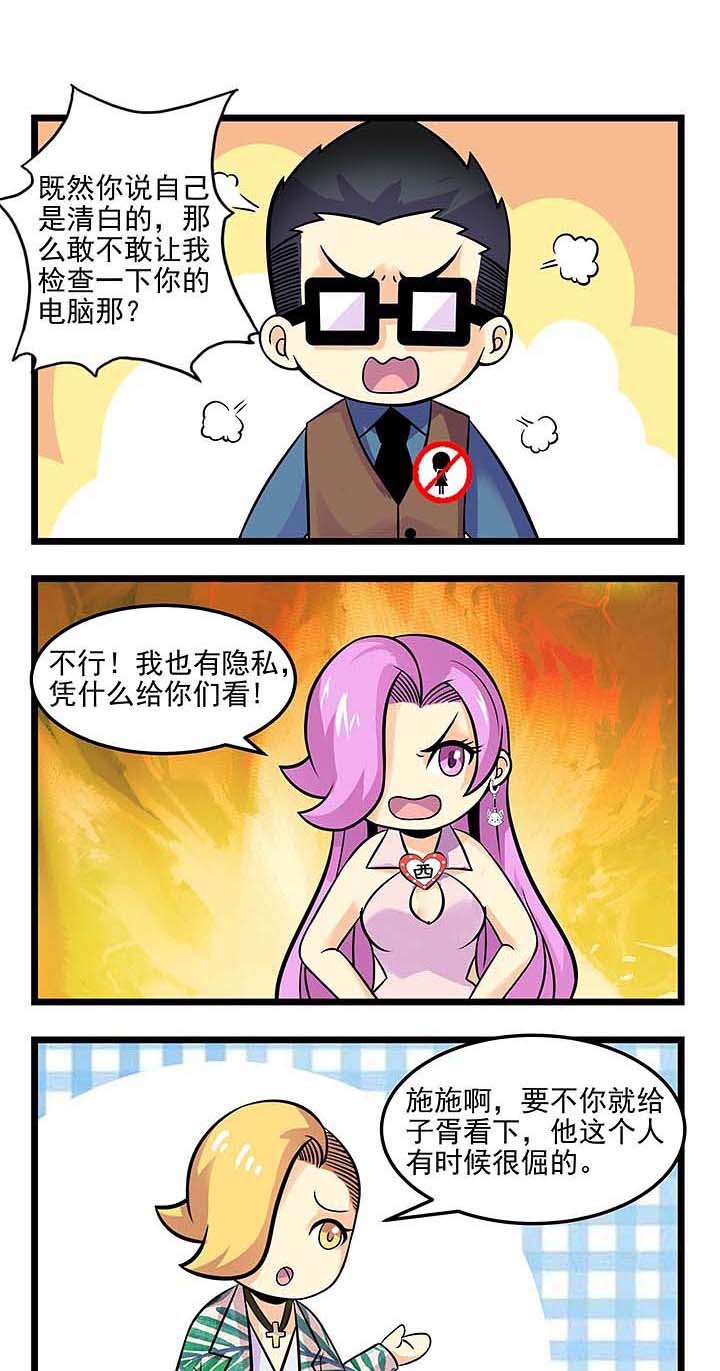 第72章：好心人4