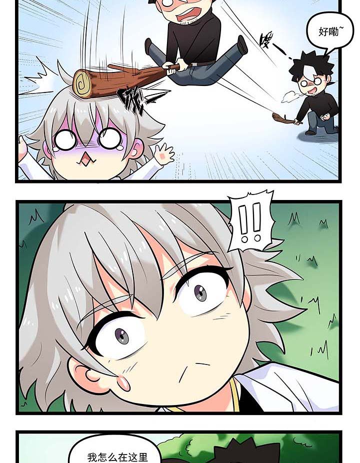 第89章：范蠡的恶魔2