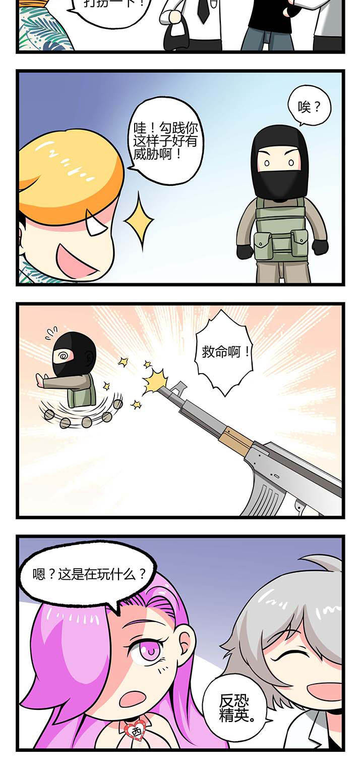 第52章：私闯民宅2