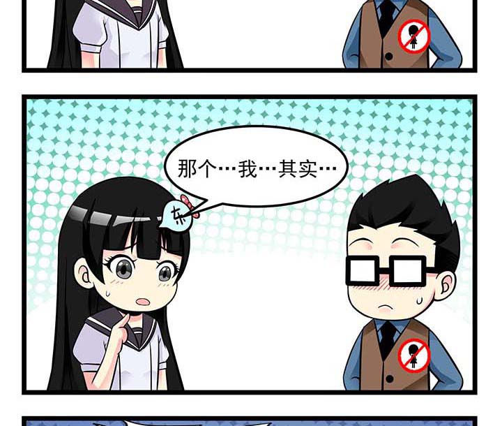 第70章：沉痛打击1