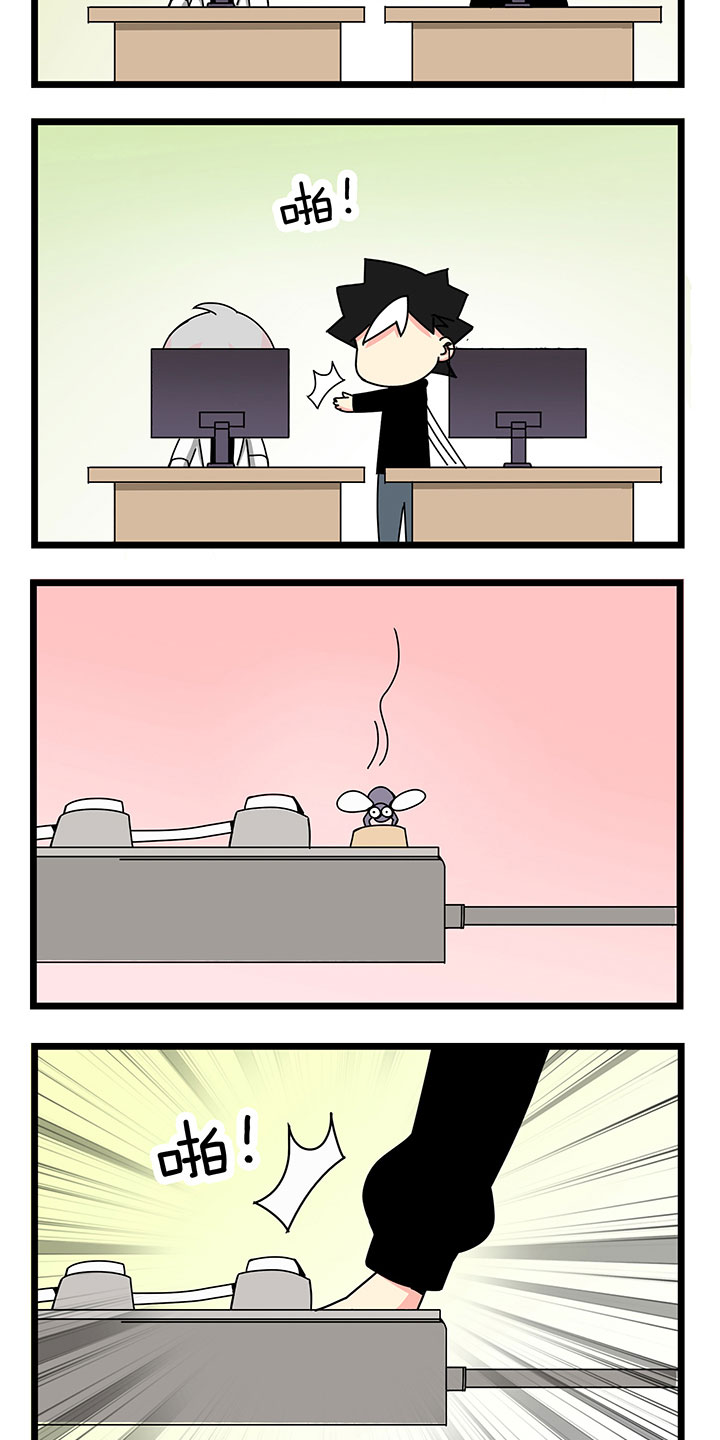 第37章：范蠡与苍蝇1