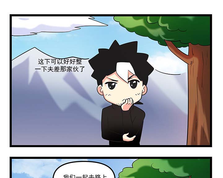 第90章：凶残？的野兽4