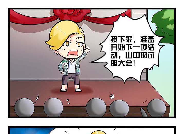 第85章：向老板学习4