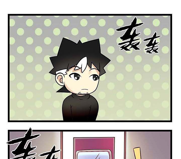 第73章：跟踪狂4