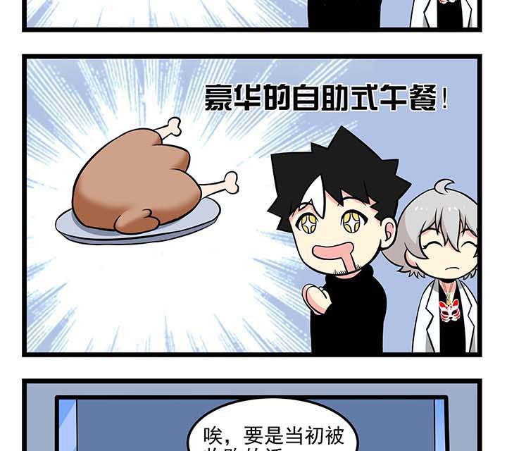 第61章：再闯吴国1