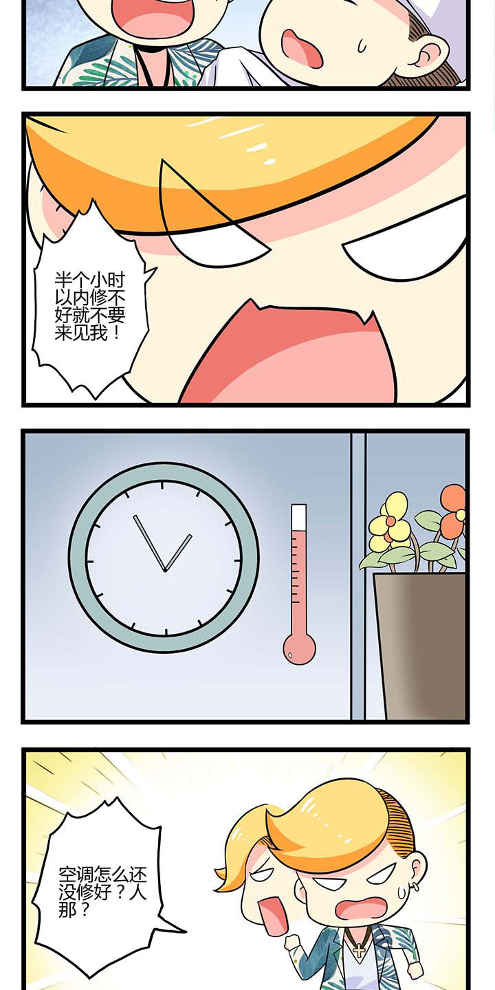 第46章：严格执行1