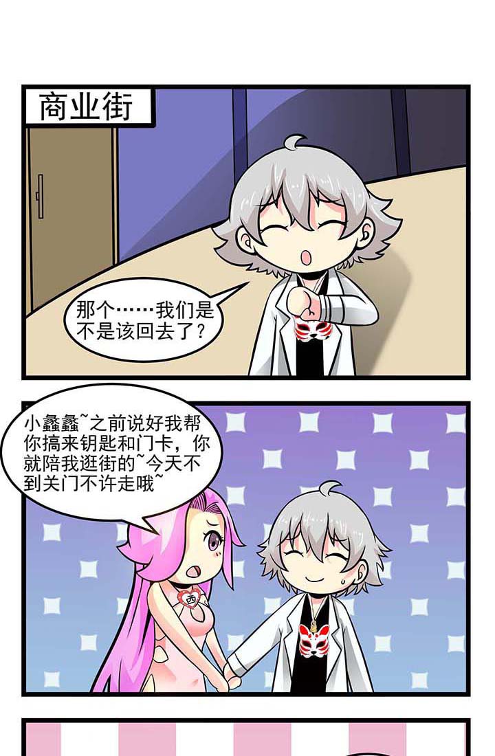 第63章：密室逃脱3