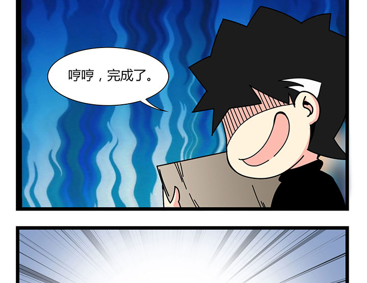 第35章：夫差与苍蝇2