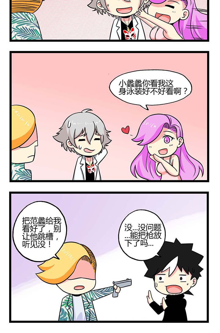 第53章：权衡利弊1