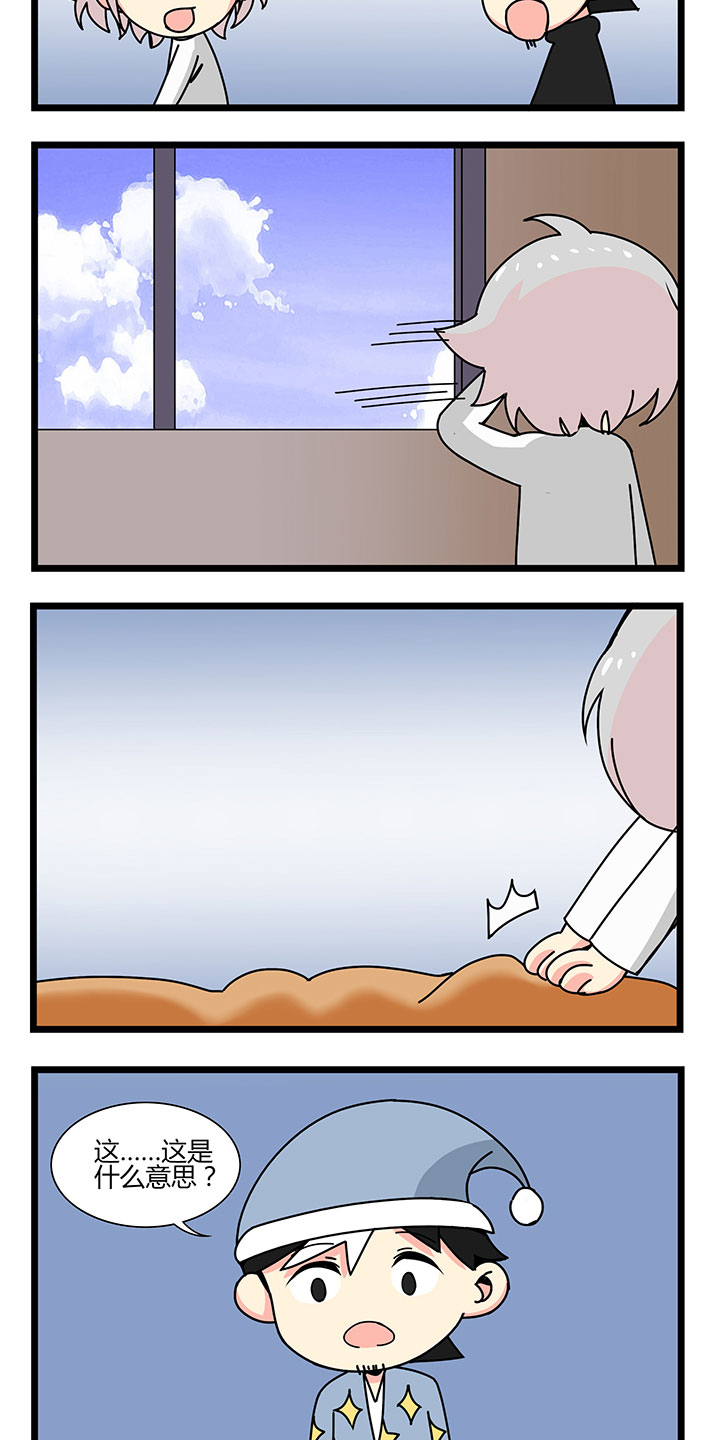 第40章：赚钱秘籍1