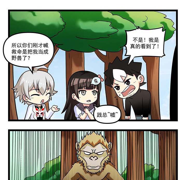 第89章：范蠡的恶魔4