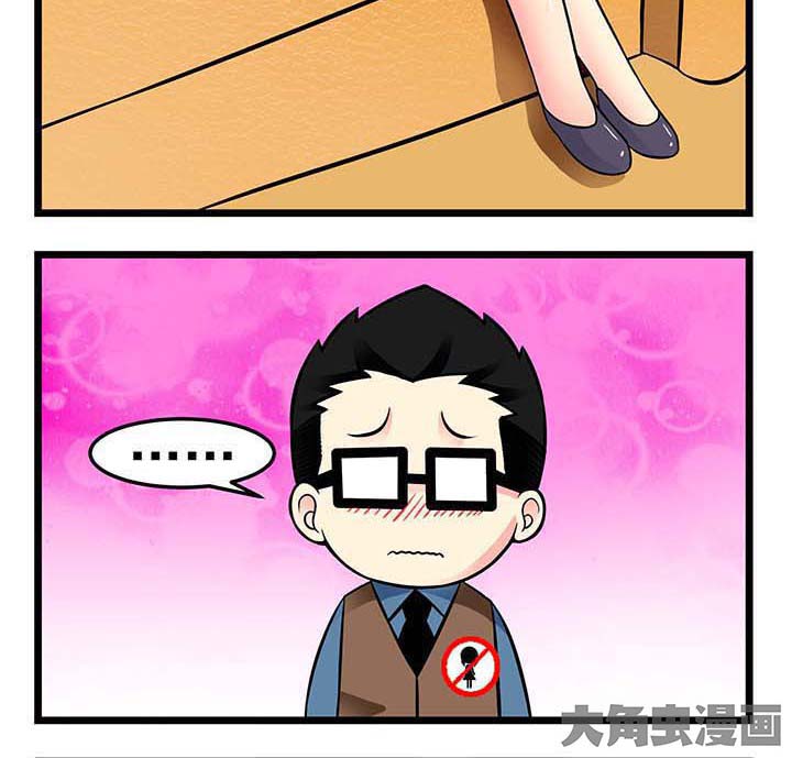 第68章：心有余力不足4