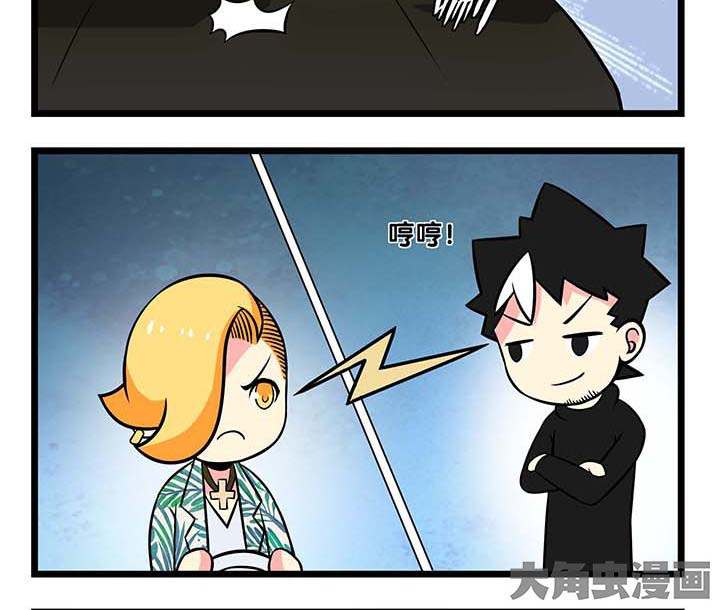 第62章：螳臂当车4