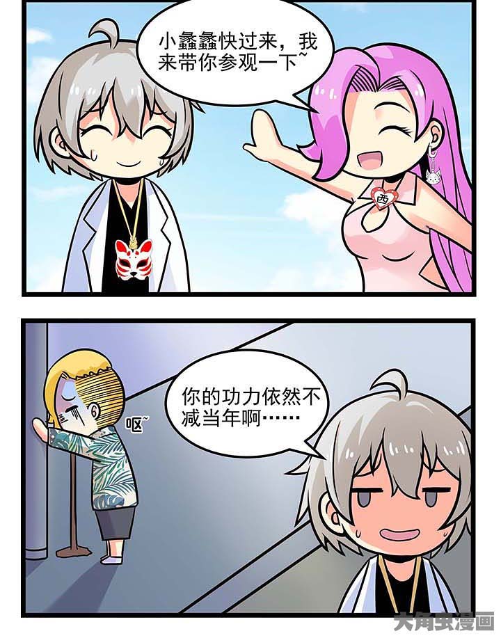 第81章：老司机32