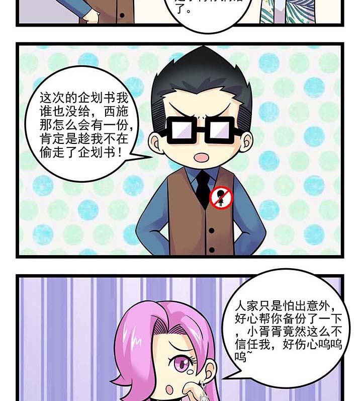 第72章：好心人1